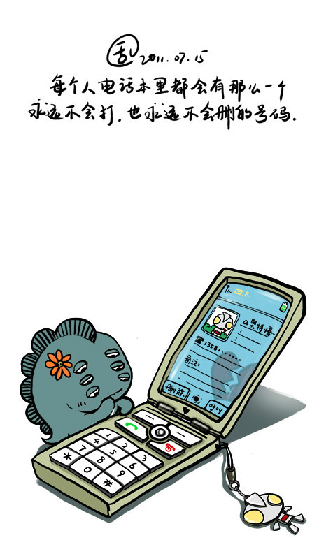 è㹷С